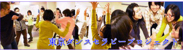 踊っている人の写真